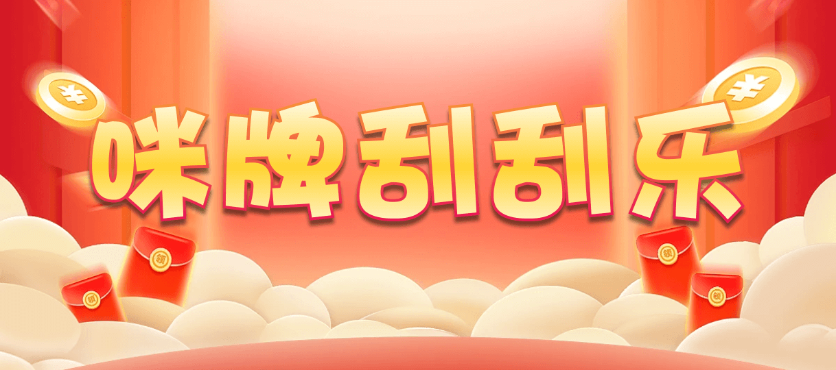 加拿大28,在线预测,加拿大28预测,pc预测,28预测,实时查询